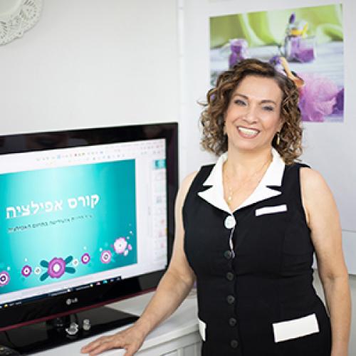סלון יופי אירנה