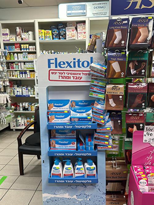 פארמה גנים