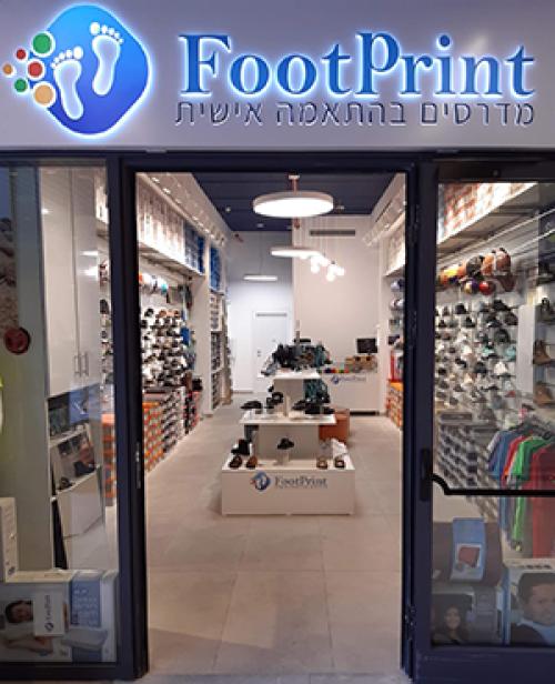 מדרסים בהתאמה אישית Footprint