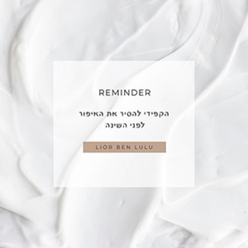 Lior ben lulu