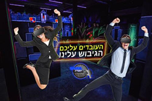 לייזר סטריט