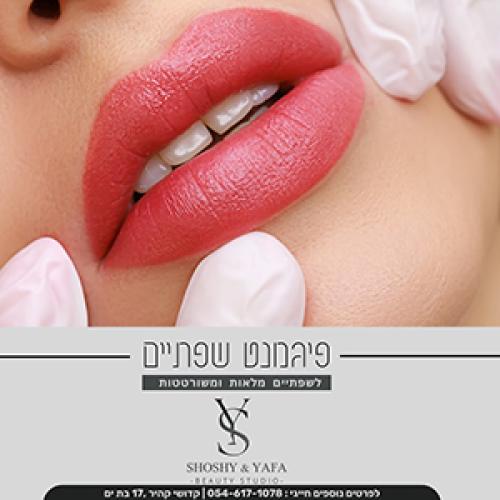 Y&s beauty studio