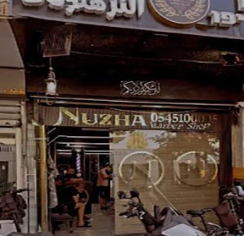 Salon el nuzha