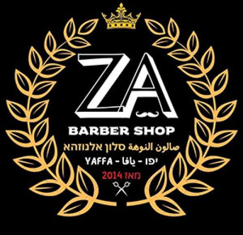 Salon el nuzha