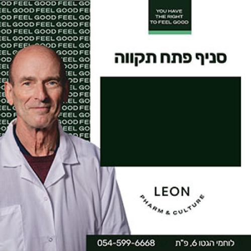 Leon pharm