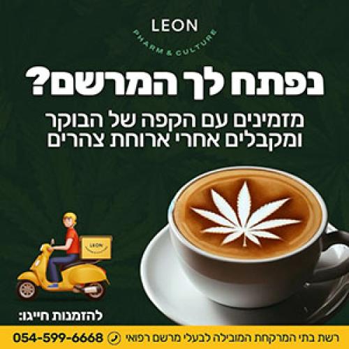 Leon pharm