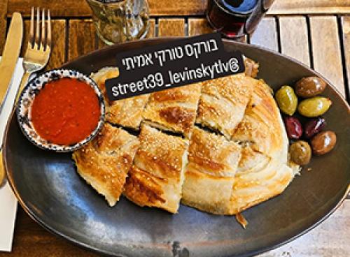 סטריט 39