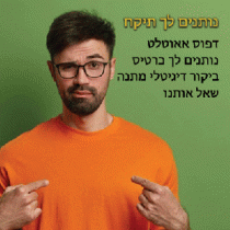 דפוס אאוטלט