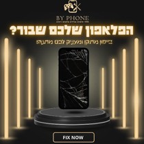 בייפון