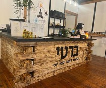 ברטי-בריאות,רפואה,טבע,יופי