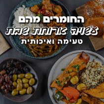 מתחם מזון מגדל השחר