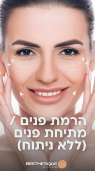 דר גולדהכט בן