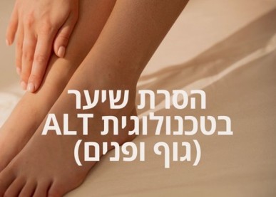 Yulia אסתטיקה