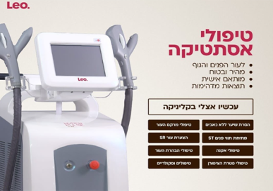 Yulia אסתטיקה