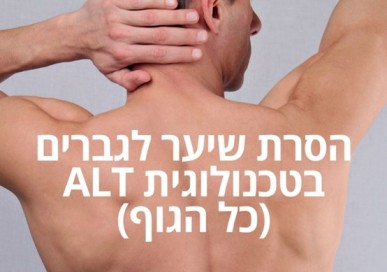 Yulia אסתטיקה