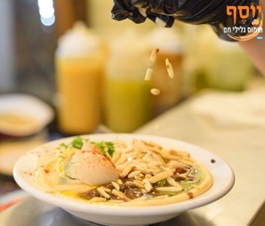 חומוס יוסף רמת החייל