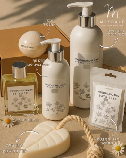 מיידלע סבונים