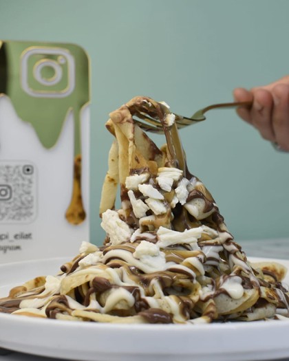 צ'ופאפי הבית של הגלידות