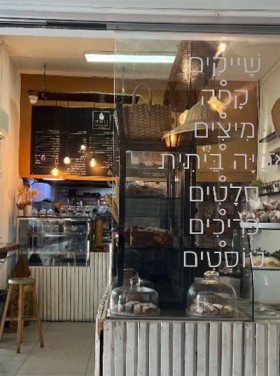 קראפט בית קפה