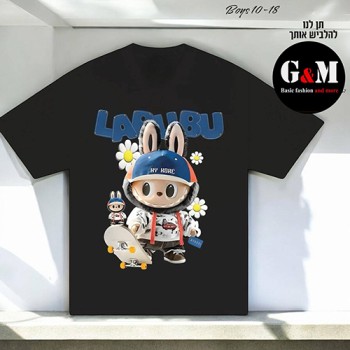 G&M סניף חולון