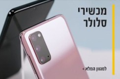 ווקי טוקי