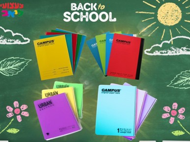 צעצועי ליאב