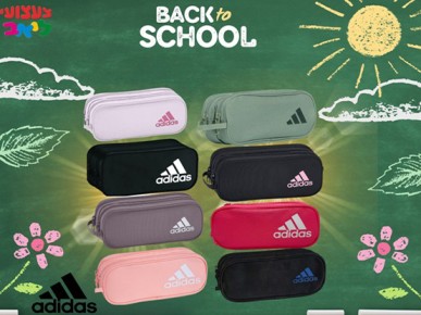 צעצועי ליאב