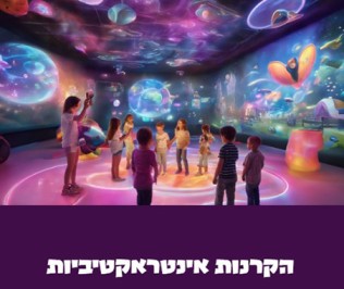 הולוגרמי