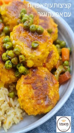 מאמו מטבח ביתי כשר