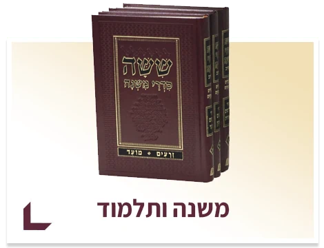 מ. זאב תעשיות הוצאת ספרים