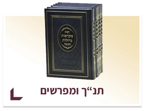 מ. זאב תעשיות הוצאת ספרים