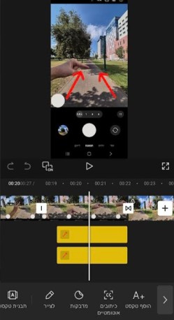 לצלם עם יאיר פוטולסקי