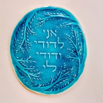 הסטודיו של הדרה