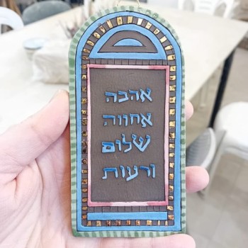 הסטודיו של הדרה