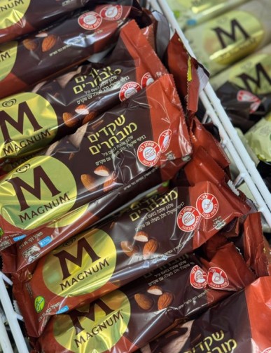 פרולי גלידות ומתוקים