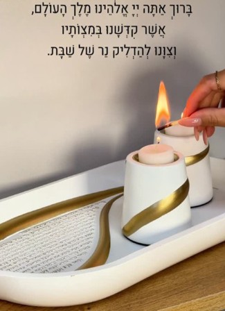 אור זרוע לצדיק- הבית שלכם לקדושה