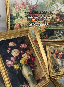 D desing ריהוט לעיצוב הבית