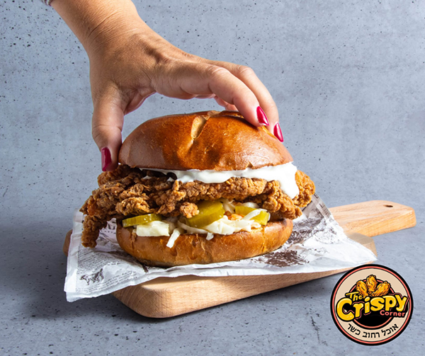 קריספי קורנר