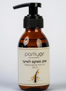 Parliyor מוצרי טיפוח