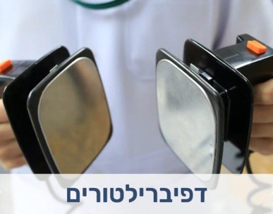 ש.א.ג. שרותי רפואה בע