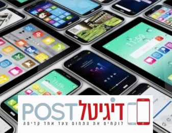 דיגיטל פוסט