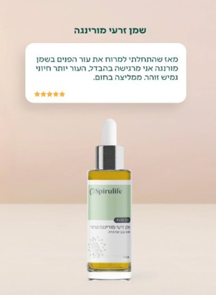 spirulife