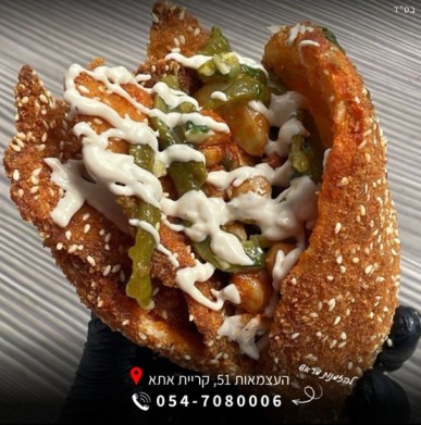 סמי שווארמה ובשר על האש