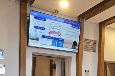 GoMixApp - לוח מודעות דיגיטלי לדיירים