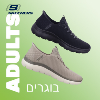 נעלי במבינו