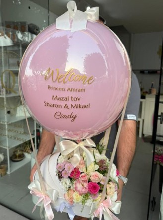 מלכת הפרחים