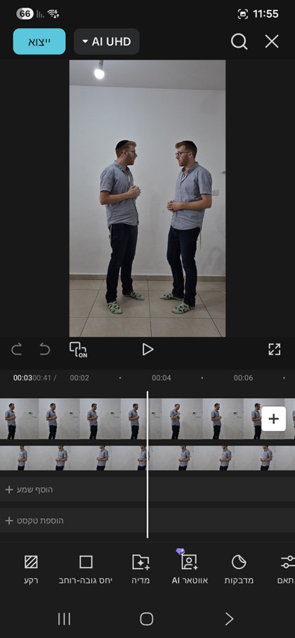 לצלם עם יאיר פוטולסקי - קורס לעריכת וידאו בסמארטפון- קורס מספר 2