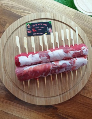 מעדניית סיף