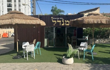 מנדל טוסט נקניק