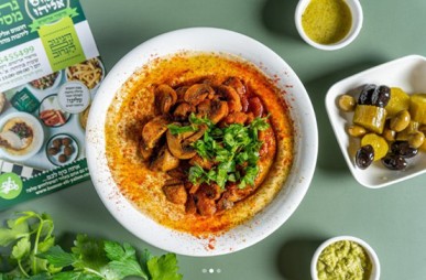 חומוס אליהו